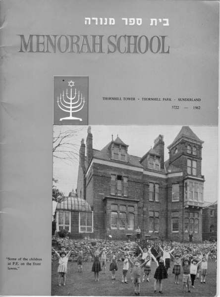 Menorah School